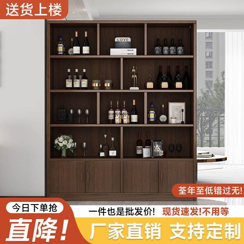 实木生态板酒柜靠墙客厅置物展示柜商用酒架2025年新款家用新中式,饰品/流行首饰/时尚饰品新,其他DIY饰品配件,淘宝优惠券,粉丝福利购,淘宝优惠卷