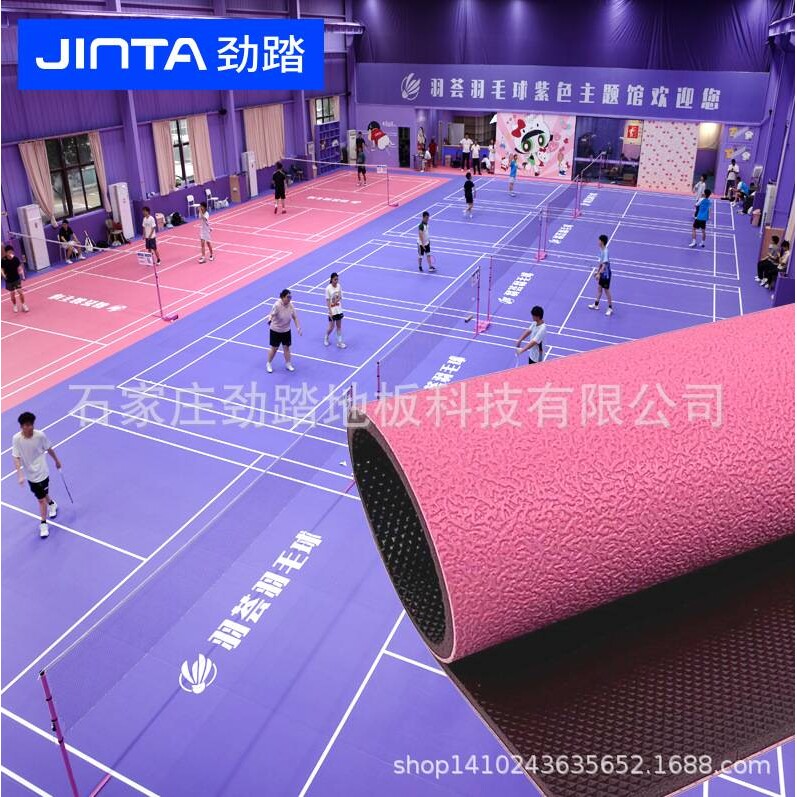 羽毛球场地胶垫室内可移动防滑pvc运动地板气排球地胶赛事级防水