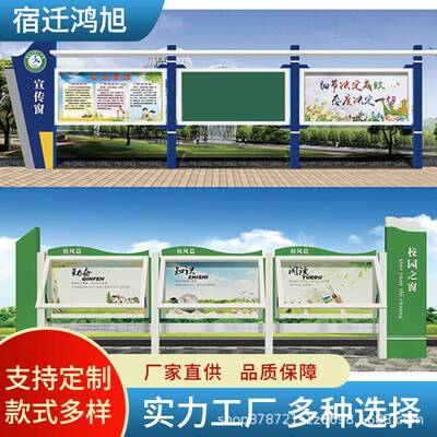 户外文化宣传栏公示栏不锈钢文化长廊村务公开栏立式灯箱广告牌
