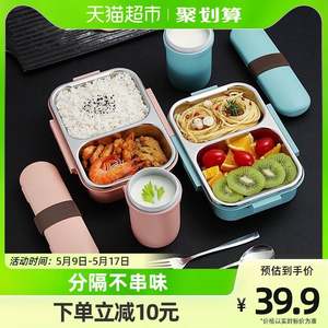 BK9K 沃德百惠304不锈钢饭盒便当盒1个保温带盖分隔便携便携式