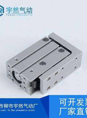 滑台气缸小型线性导向MXH6-5-10MXH10-30-35-40-20