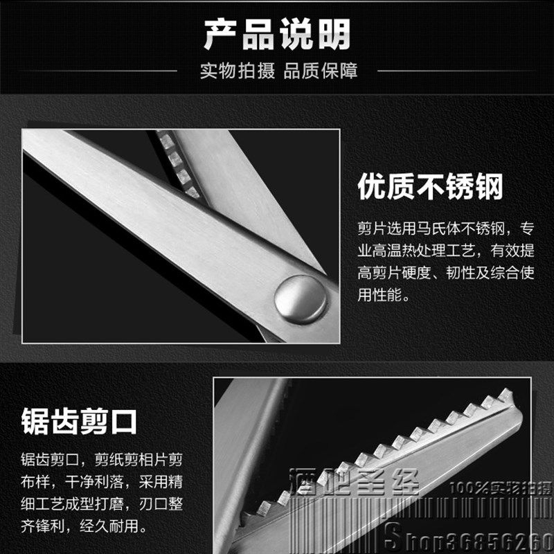 酒吧调酒 专业鸡尾酒装饰柠檬皮剪刀锯齿剪刀橙皮剪刀相片剪刀