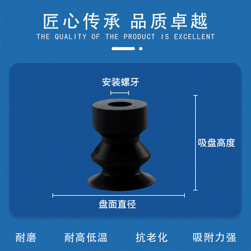 米思米MVCKN真空吸盘VPCT8工业机械手配件 MVCKN8吸嘴自动化元件