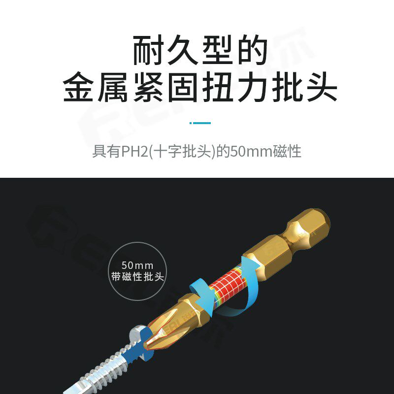 牧田Makita扭力螺丝批头带磁性长寿金色螺丝刀十字米字花型方型