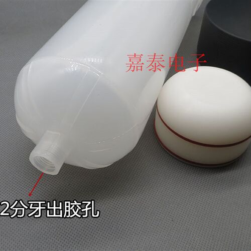 加厚款点胶针筒点胶机滴塑机配件针头耐压大容量  1000CC针筒针管