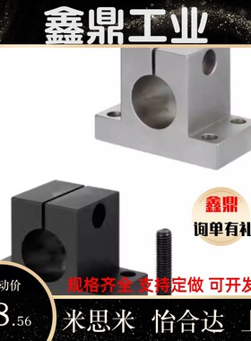 导向轴支座 T型SHAN SHATN SHAMN SHASSN10 12 15 16 20 25/30