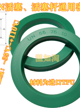 进口料绿色UN50*52*53*62*63*65*66*70*73*6*8*9*10*12高温油封