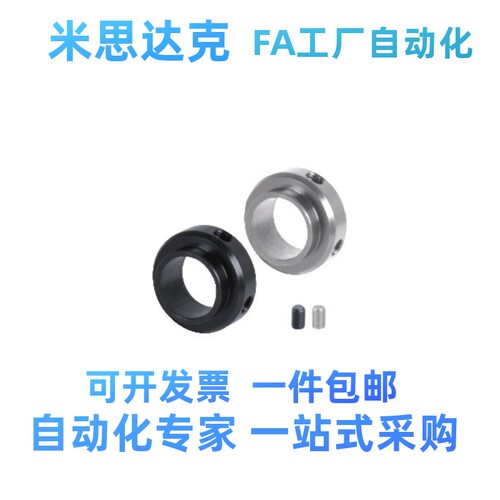 怡轴承固定环 合紧定螺钉锁紧型达 FBC01/02/06/21/22/51/52/56