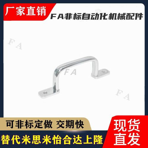 替怡和达XAK32/34/ XAK33-L110/L120/L125/L160/L200L250焊接拉手