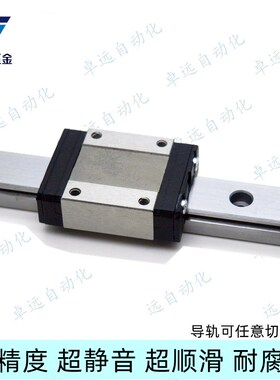 不锈钢滑块线轨微型直线导轨SSELBL SSEL2B SSELB13-45 70 95 120