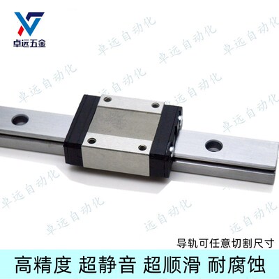 不锈钢滑块线轨微型直线导轨SSELBL SSEL2B SSELB13-45 70 95 120