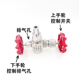 304J19W压力表针型阀仪表阀G1/2-M20*1.5三通针型阀压力表阀排气