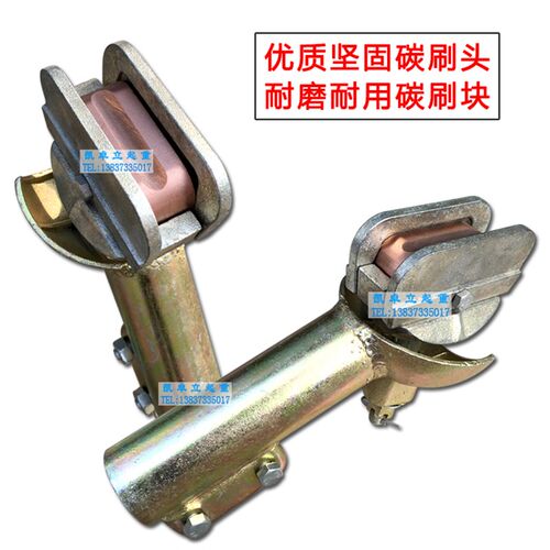 铜杆龙门集电器起重机硬性滑触线室外裸铜杆滑线单级集电器受电器