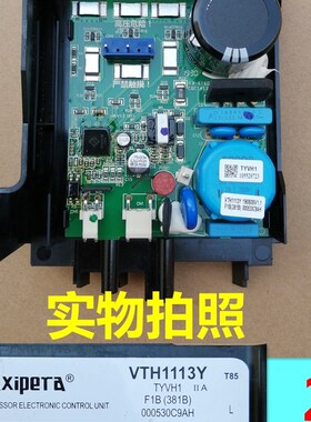 适用海尔冰箱变频压缩机驱动板CHH110EV/SV变频板盒模块CHM090LV