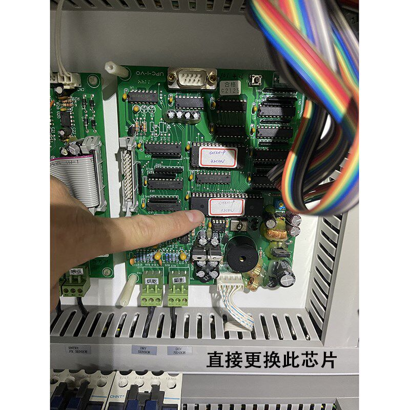 旺昌天胤冲版机卡版故障处理程序芯片 CTP显影机CPU板 电路主控板