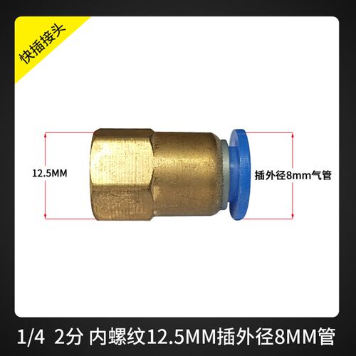 油水分离器进出气口快速接头PC快插2分 4分 6分 外丝螺纹直通热销
