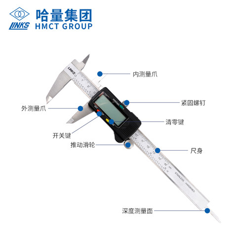 量具配件电子数显卡尺高精度不锈钢工业级电池盖小型家用通用螺丝
