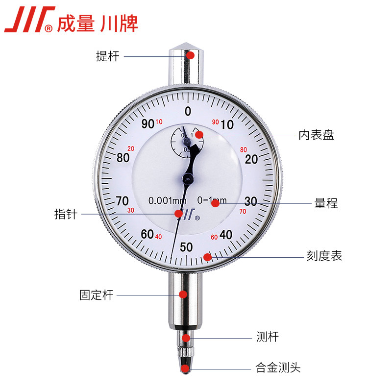 成都量具千分指示表头高精度配件卡尺工业级非标订做固定座支架