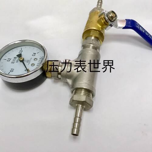 压力表 Y-60 0-0.1~1.6mpa 加三通 开关 宝塔接头 宝塔直径6-14mm