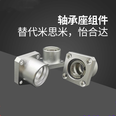 轴承座组件无扣环双轴承型BGSCB BGSC BASC SBASC SBGSC方法兰型