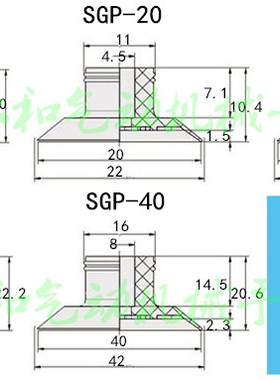 施迈茨扁平真空吸盘工业吸嘴SGP 15 20 24 30 40棕黄白黑色硅橡胶