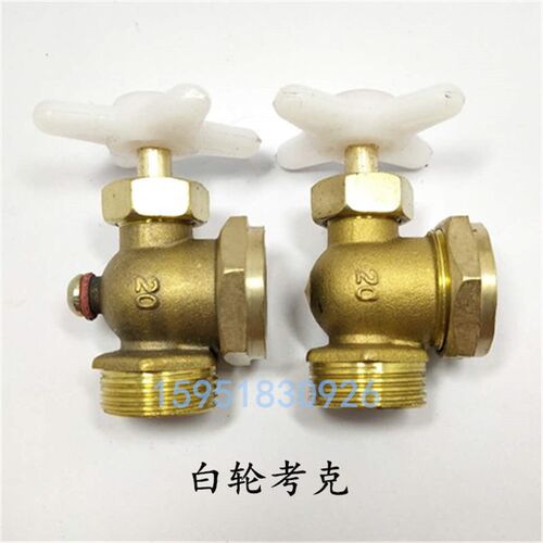 锅炉铜考克液面计阀门三通旋塞阀水位计开关压力表玻璃管4分6分