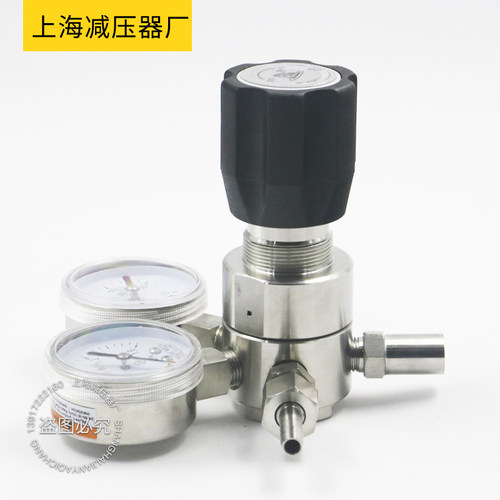 不锈钢氦气减压器YQHE-B1耐腐蚀调压器减压阀上海减压器厂 压力表