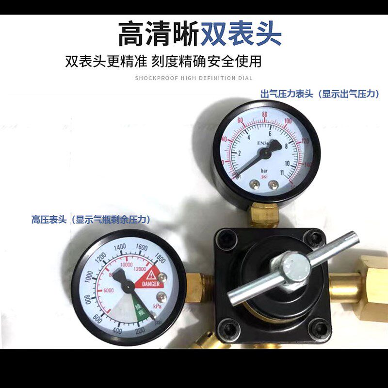 可乐机CO2气瓶压力表快接 高压表TR63减压阀 G5/8现调机二氧化碳