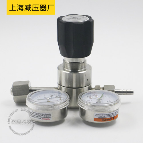 不锈钢二氧化碳减压器YQT-B1耐腐蚀调压减压阀上海减压器厂压力表