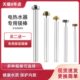 镁棒 F40 电热水器排污口阳极通用原装 65L升