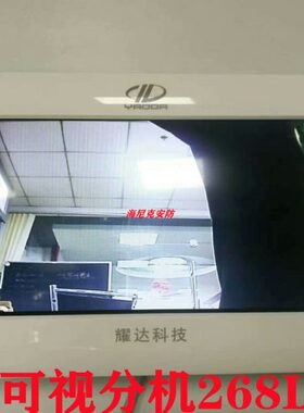 耀达楼宇对讲彩色可视分机网线制水晶头联网4寸7寸免提268LF71