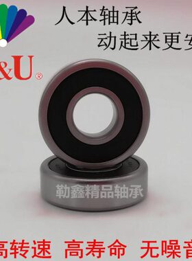 轴承6319-2RZ 6320 6321 6322 6324 6326 6328 6330 6332 6334