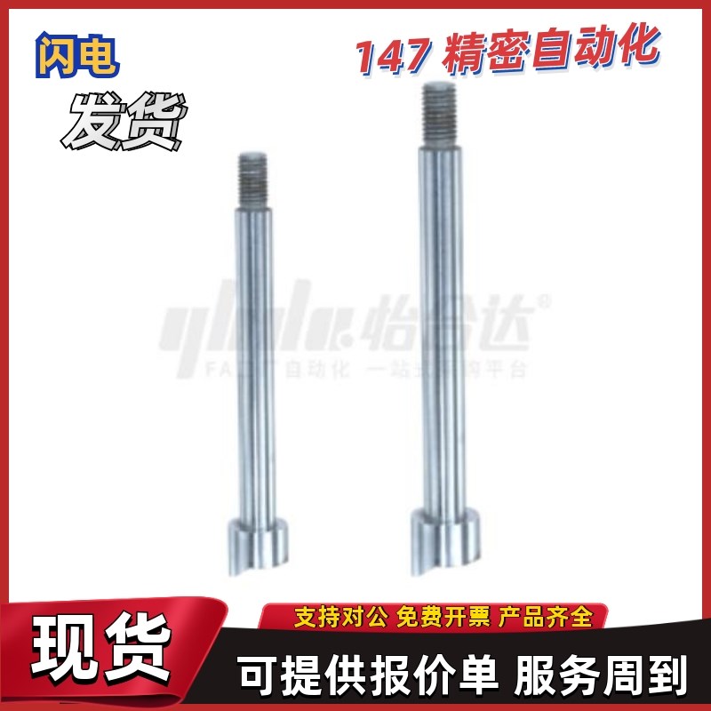 弹簧划线销PGY01-P6 P7 P8 P9 wP10 P11 P12 P13 P14-S5 S6 S8 S1