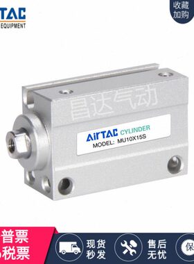 亚德客MSU/MU4X6X8X10X12X16X20X4S6S8S10S15S20S25S30S35S40S SB