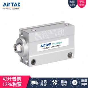 亚德客MSU/MU4X6X8X10X12X16X20X4S6S8S10S15S20S25S30S35S40S SB