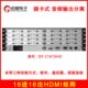 启耀 32路HDMI混合插卡矩阵 16进16出HDMI矩阵带音频分离