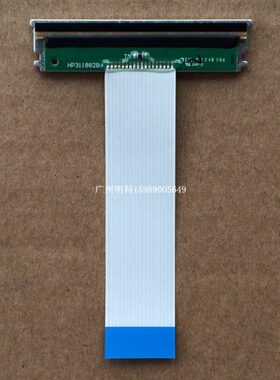 北洋 BTP-N58II n58ii 58mm 桑达 pt58tiii 打印头 热敏头  电源