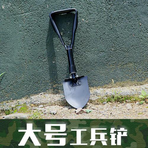 多功能大号工兵铲可折叠铲子铁锹工兵锹户外钓鱼用品加厚铁锹包邮