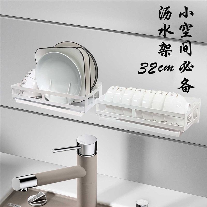碗架厨房置物架墙k上免打孔壁挂式碗盘筷子杯餐具收纳架碗碟沥水