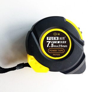 钢卷尺5米7.5米10米盒尺高精度磨砂耐磨造光尺带鲁班尺