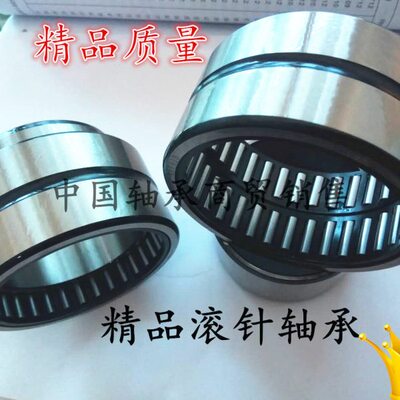 滚针轴承NA4822 4824 4826 4828 4830 4832 4834 4836 4840带内圈