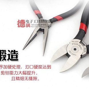 德至高TGK A01A03钳子剪钳水口钳手动斜嘴钳剪线钳电子斜口钳 A05