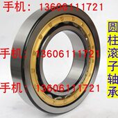 D130 D160 D140 圆柱滚子轴承 A80 A75 A85 D170 BCHC D180 D150