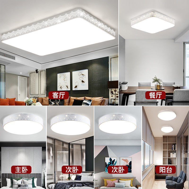 吸顶灯客厅灯简约k大气家用卧室餐厅灯具三室两厅温馨灯具无极调