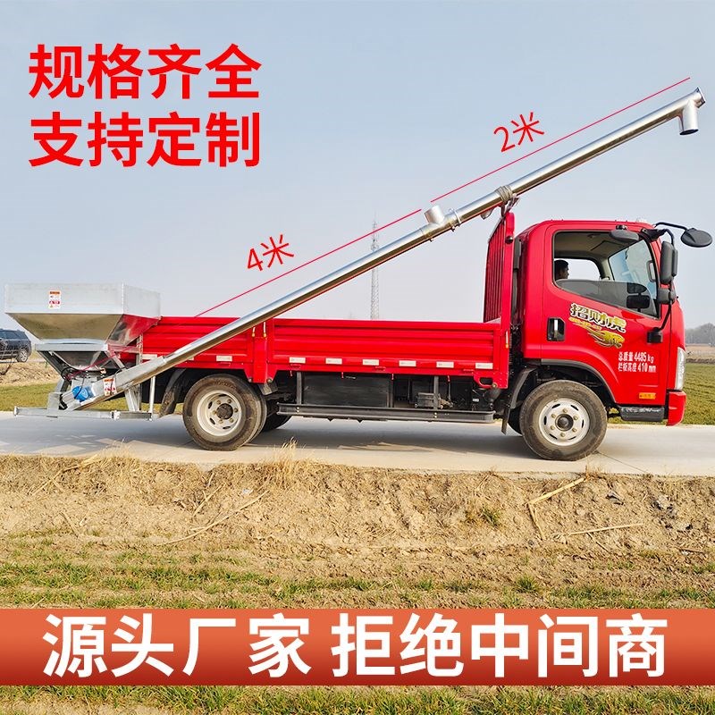 新款电动无人加肥机n出口高度上下可调车载挂式上肥专用施肥器包