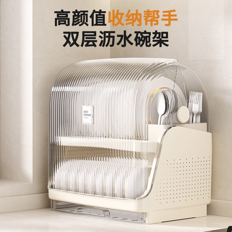 碗碟收纳架厨房h台面沥水碗架双层带盖放盘子筷勺水杯餐具收纳置