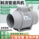 绿岛风圆形管道排风机排气扇超静音斜流一拖二换气扇大吸力抽风机