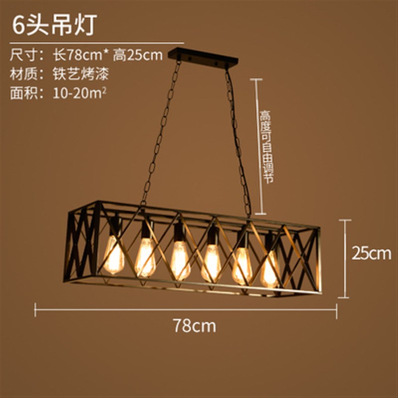 复古工业风铁艺网格吊灯 理发店咖啡厅餐L厅吧台怀旧创意个性灯具