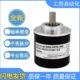 器 300 EC50D8 500 宜科型旋转编码 350 H6TR 600 质保一年
