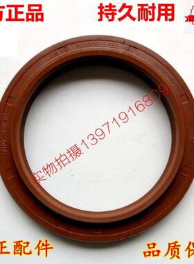 适用吊车75*100*8.5/13.5挖掘机变速箱取力器油封QH70C-4211312